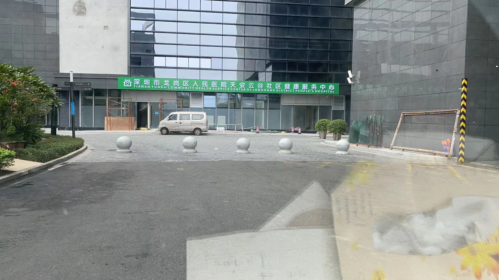 龍崗人民醫(yī)院天安云谷社區(qū)健康服務(wù)中心